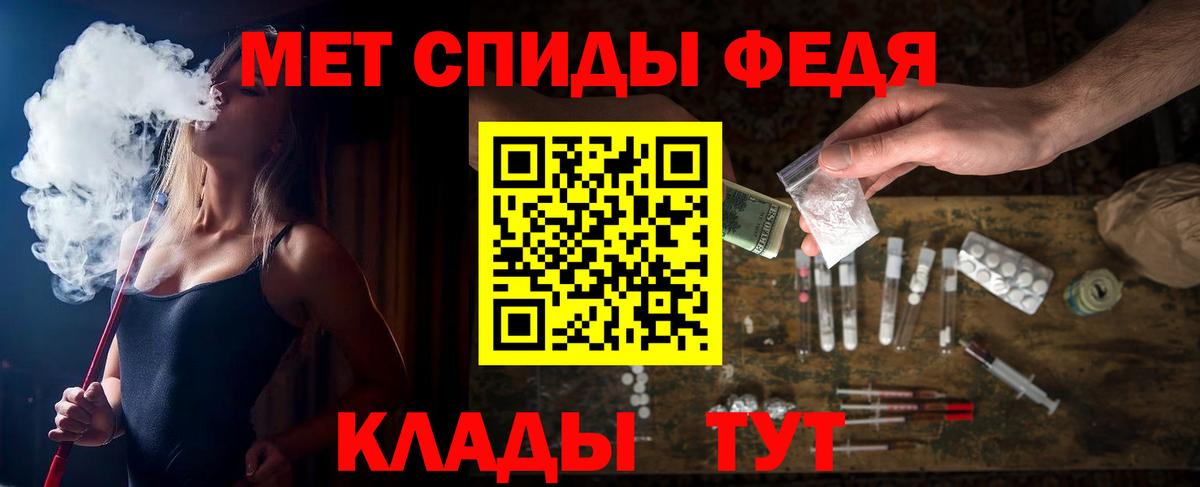Амфетамин 98%  АМФЕТАМИН  Абинск  Вход с VPN  АМФ 