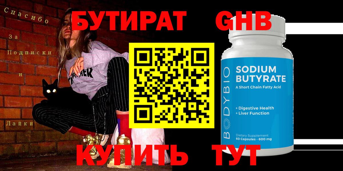 LSD-25 Абинск