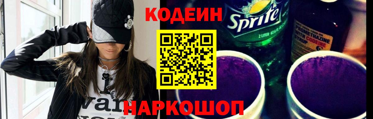 ГАШ  Каннабис  Абинск  КОКАИН  Вход с VPN  Меф  