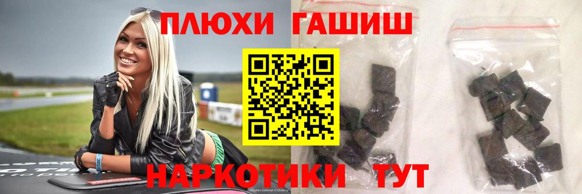Абинск  ГАШ Cannabis  Вход с VPN 