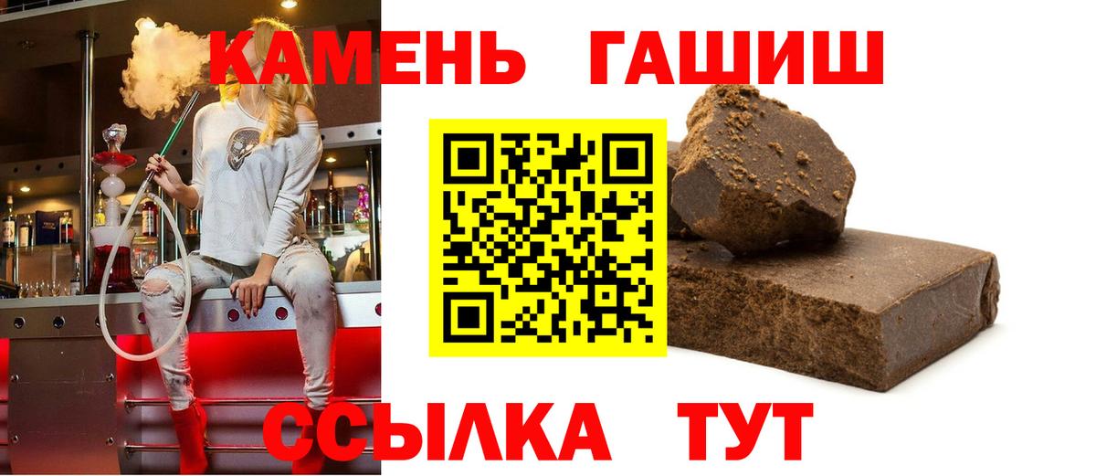 ГАШ Cannabis Абинск
