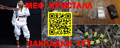 дмт Абакан