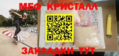 мет Азнакаево