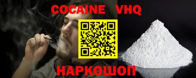 дмт Абакан
