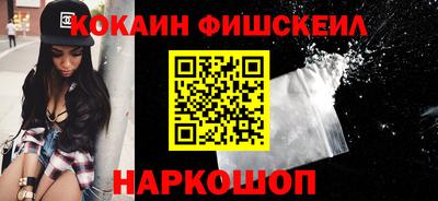 таблы Абинск