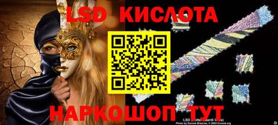 таблы Абинск
