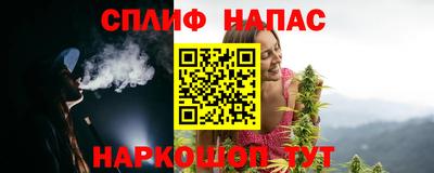 таблы Абинск