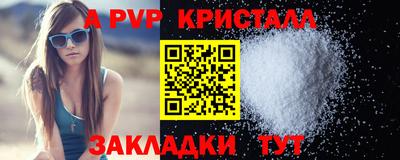 мет Азнакаево