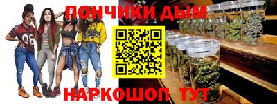 таблы Абинск