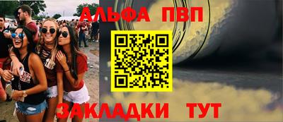 дмт Абакан
