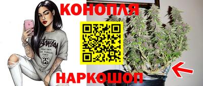 таблы Абинск