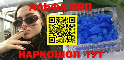 таблы Абинск
