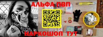 таблы Абинск