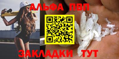 мет Азнакаево