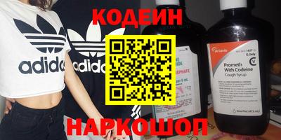 таблы Абинск