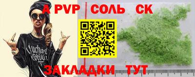 дмт Абакан