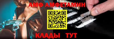 дмт Абакан