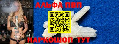 мет Азнакаево