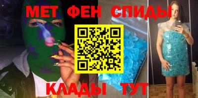 дмт Абакан