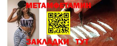 мет Азнакаево
