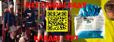 дмт Абакан