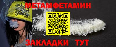 мет Азнакаево