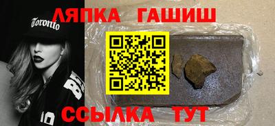 таблы Абинск
