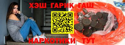 таблы Абинск