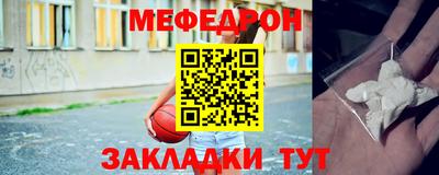 мет Азнакаево
