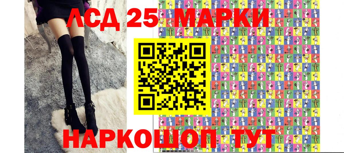Марки N-bome  Марки 25I-NBOMe 1500мкг  Вход с VPN  Абинск 