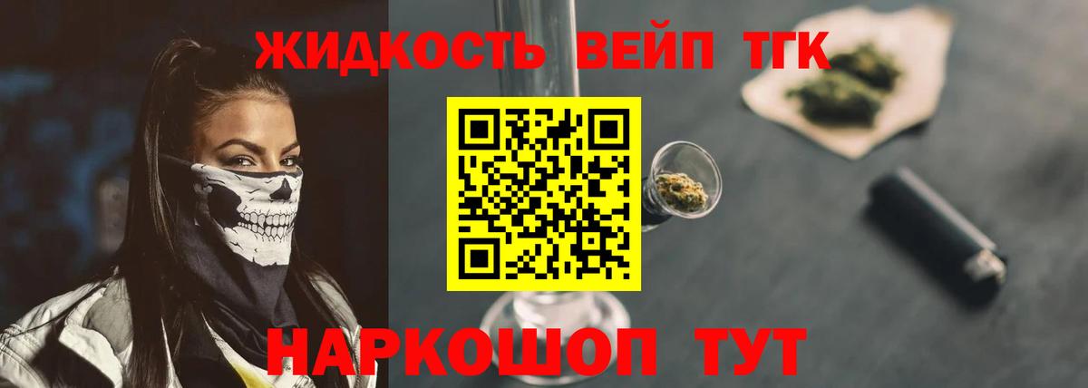 ТГК Wax  ТГК Wax  Абинск  Вход с VPN 