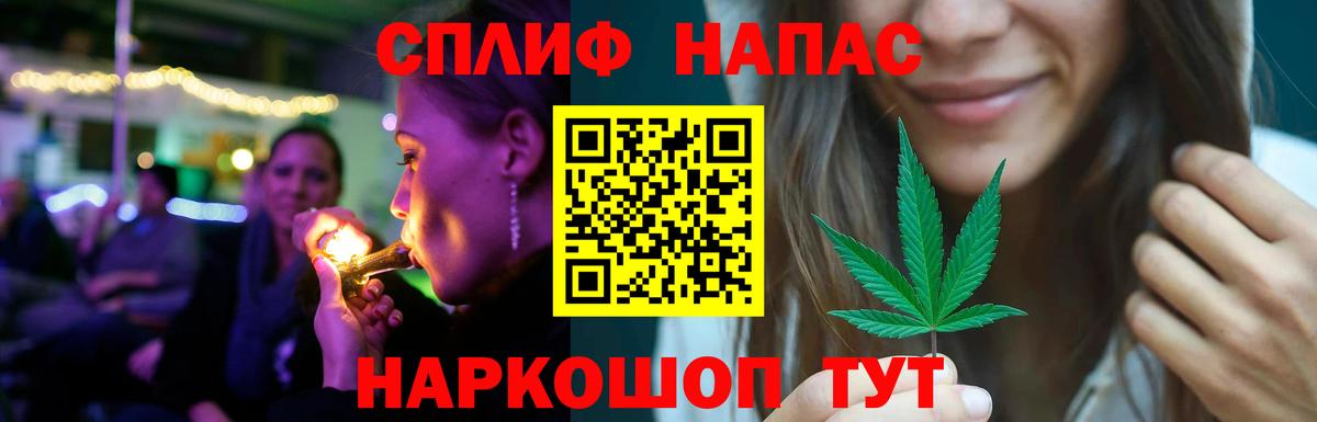 Канабис планчик Абинск